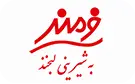 مشتری فرمند