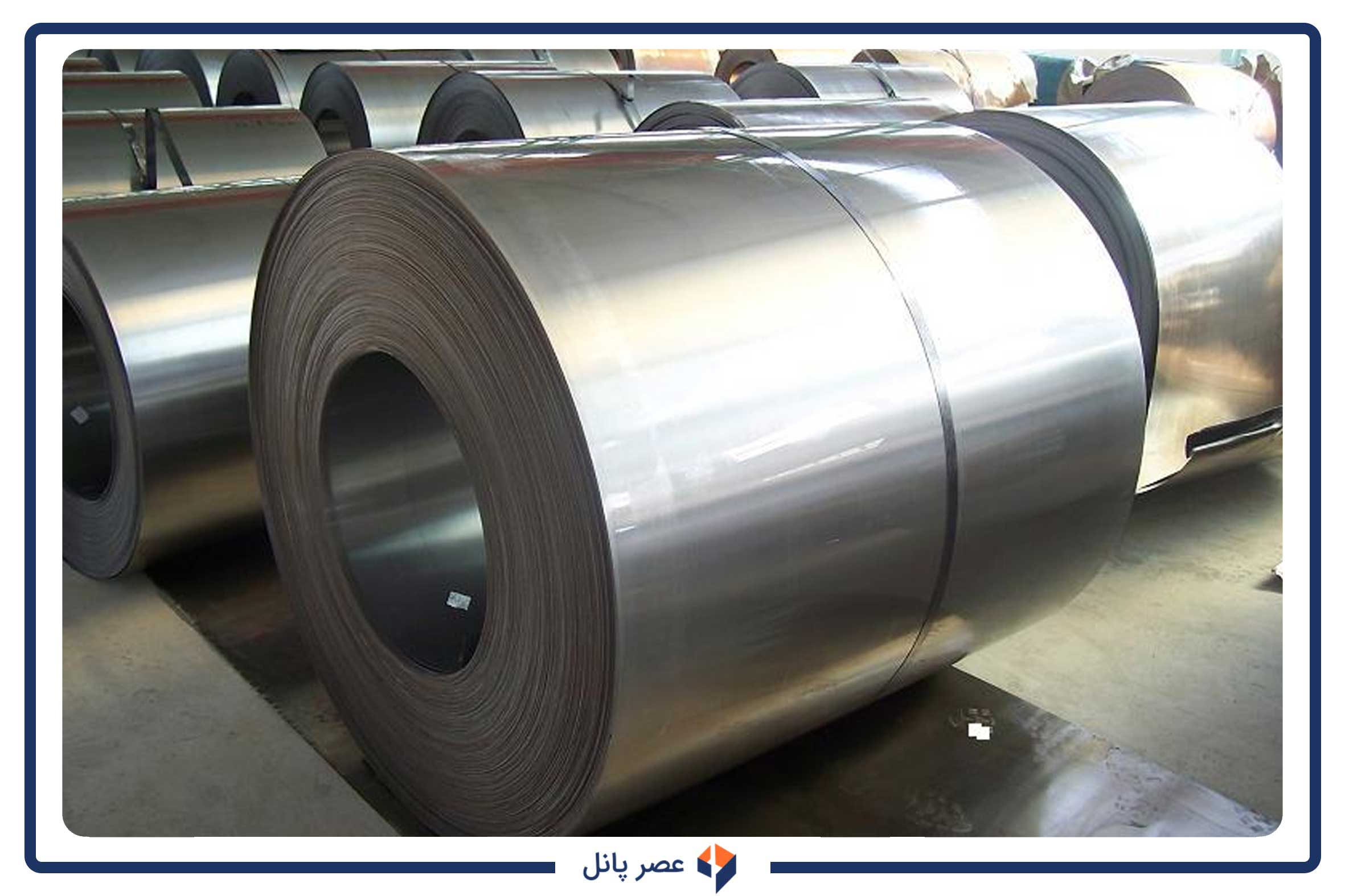 ورق آلومینیوم